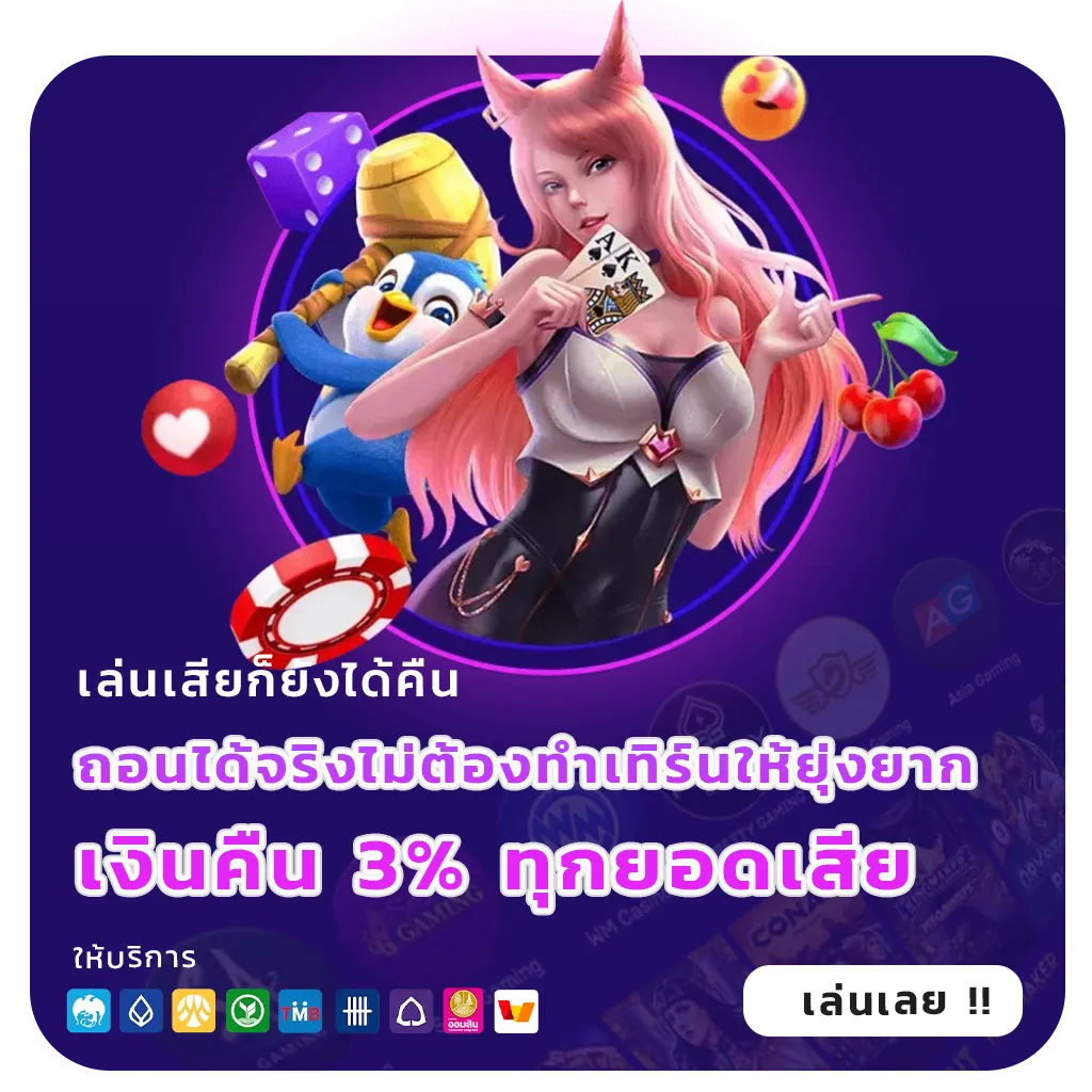 soviet69 มาแรง
